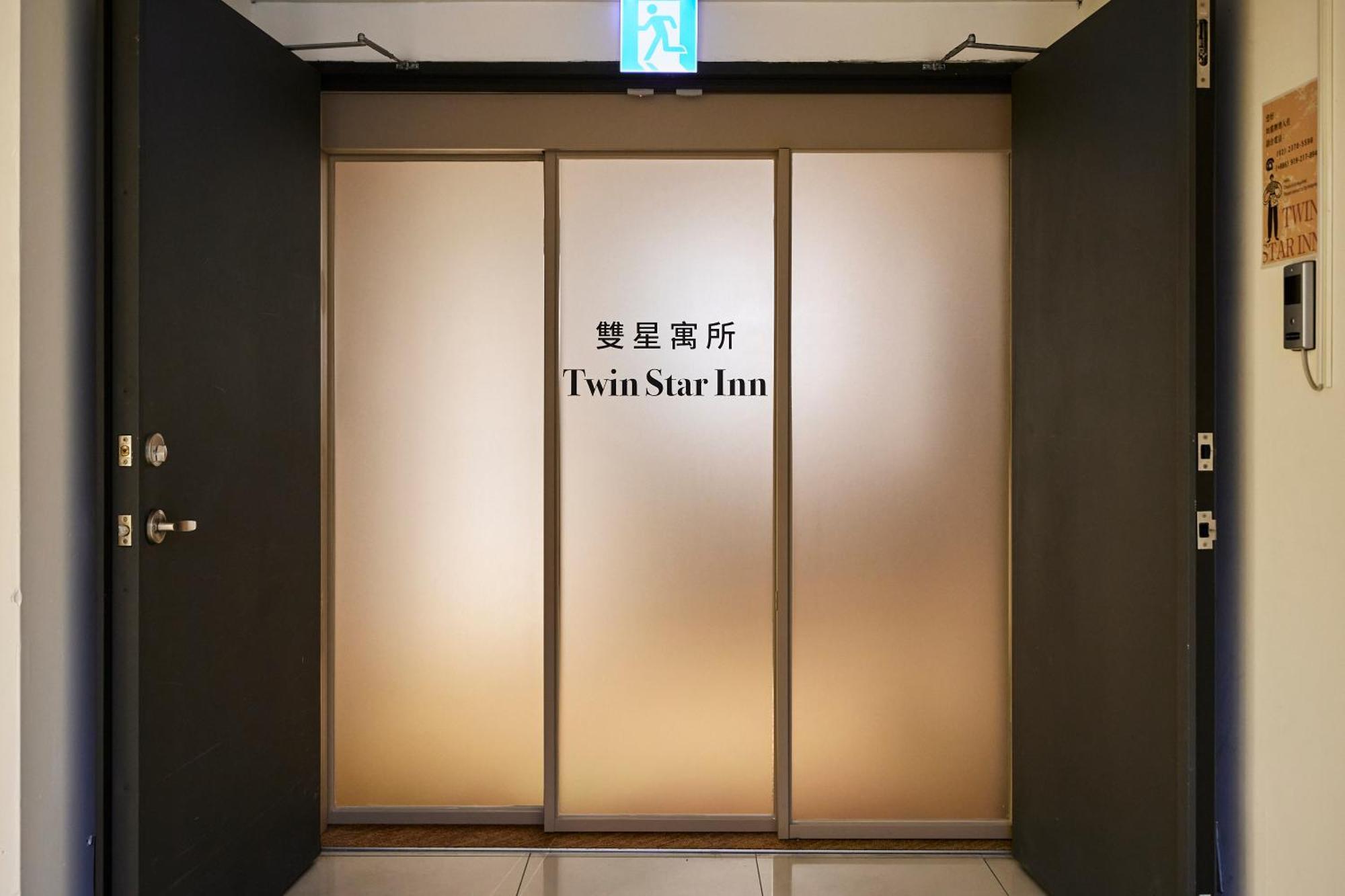 Twin Star Inn Taipei Eksteriør billede