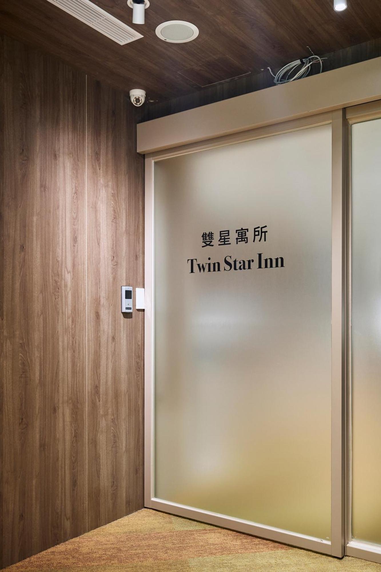 Twin Star Inn Taipei Eksteriør billede